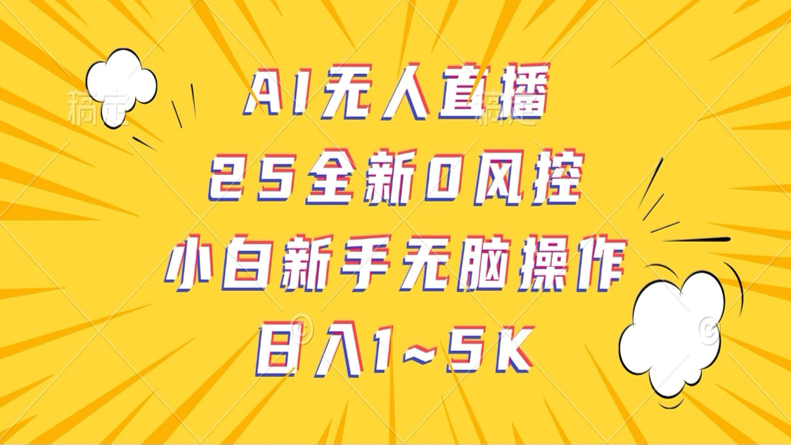124503eb1e29u2yjzety2e.png