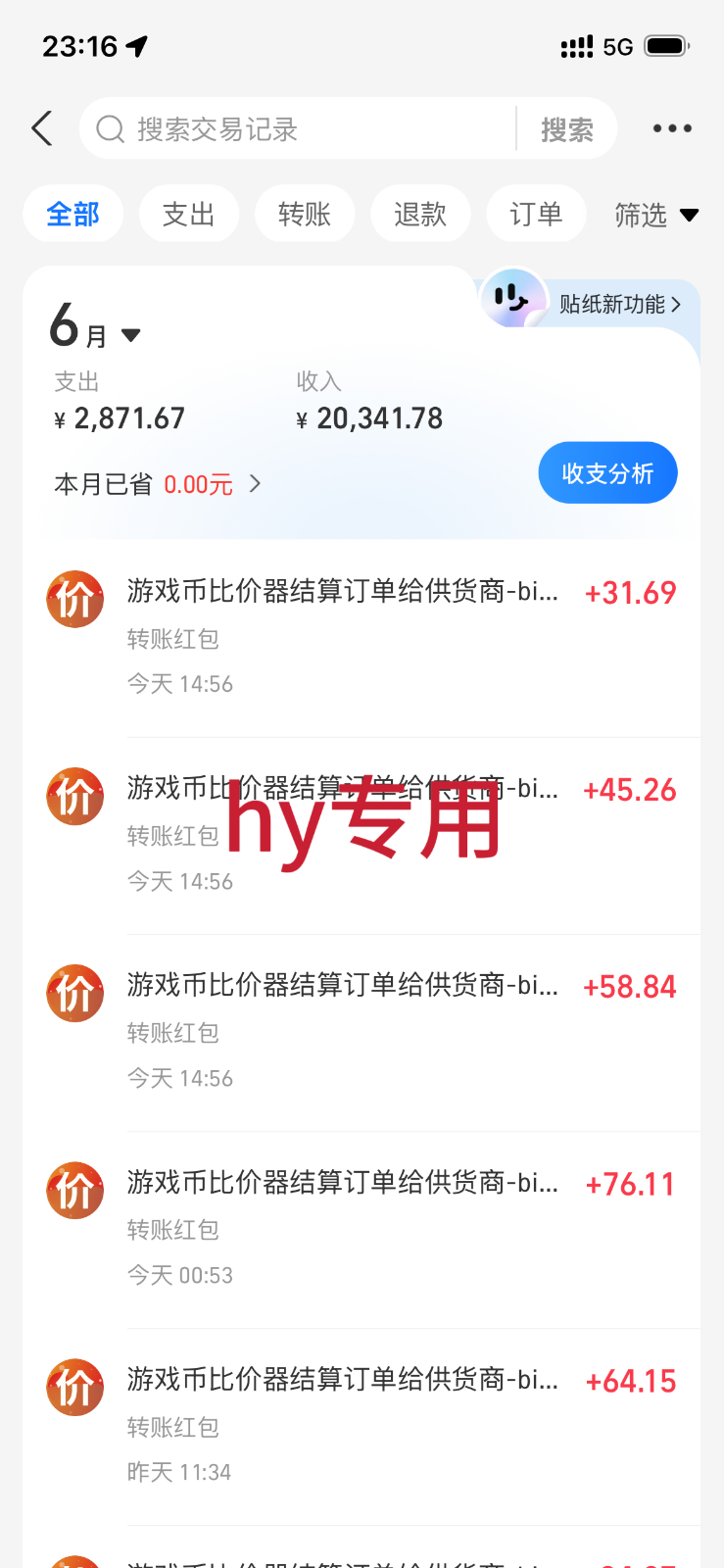 235056drn9vhhfemwhw1ww.png